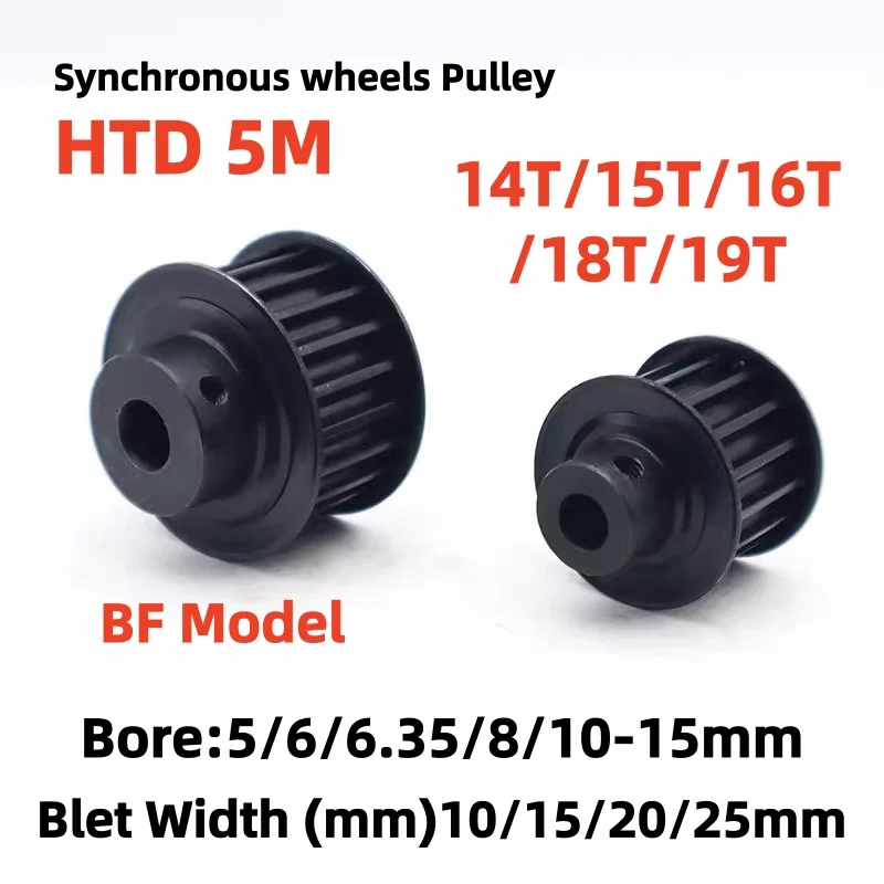 HTD 5M Synchronous Wheel Steel Timing Pulley 14T 15T 16T 18T 19T 5mm Pitch Belt Width 10mm 15mm 20mm 25mm Bore 5 6 8 10 12 15mm