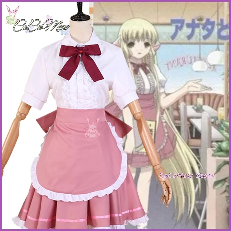 วิกผมอะนิเมะ Chobits Chi ชุดคอสเพลย์ผู้หญิง Chi ชุดแม่บ้านสีชมพูชุดปาร์ตี้วันเกิดวันฮาโลลิต้าน่ารักเซ็กซี่สำหรับผู้หญิง