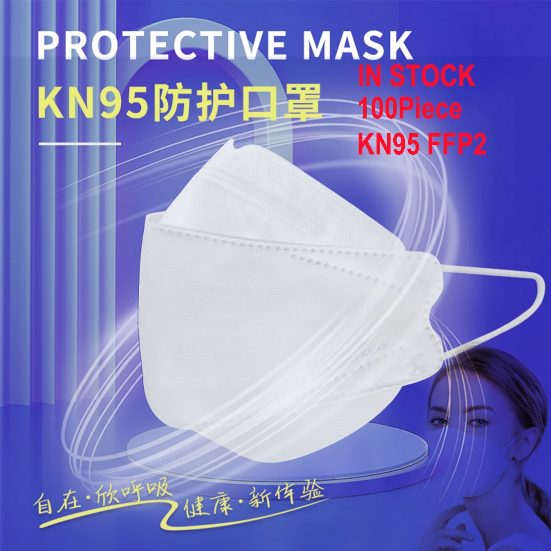 

100PCS KN95 FFP2 3D Fish Design Disposable Face Mask Breathable Masks for Men & Women Adult Face Masks Individual packaging