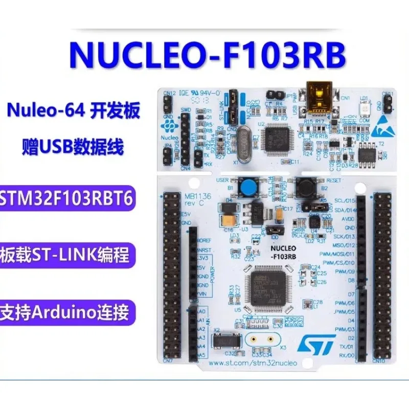 NUCLEO-F103RB STM32 Nucleo-64 Development Board STM32F103RBT6hi