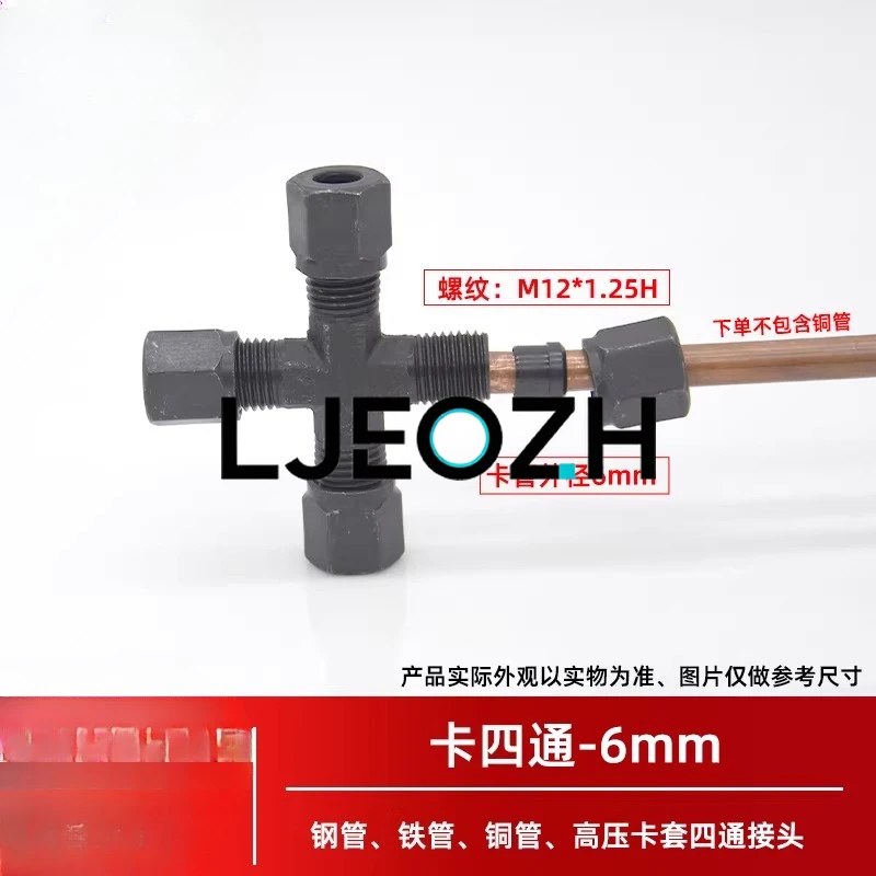 Hydraulic Ferrule Joint Carbon Steel High-pressure Ferrule Type Straight-through Right Angle Elbow