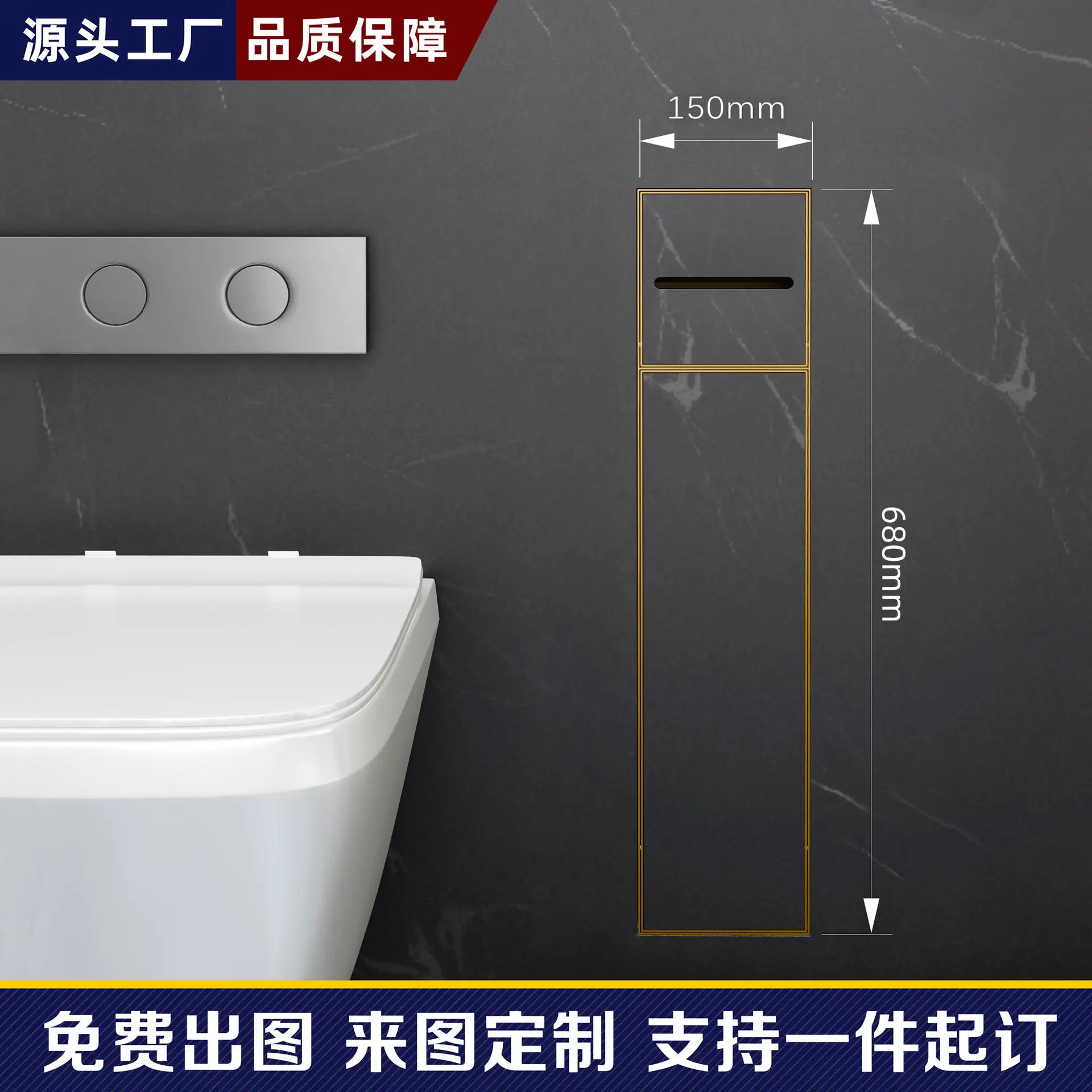 Concealed toilet brush Bathroom cabinet Embedded toilet 304 stainless steel three-in-one trash can niche