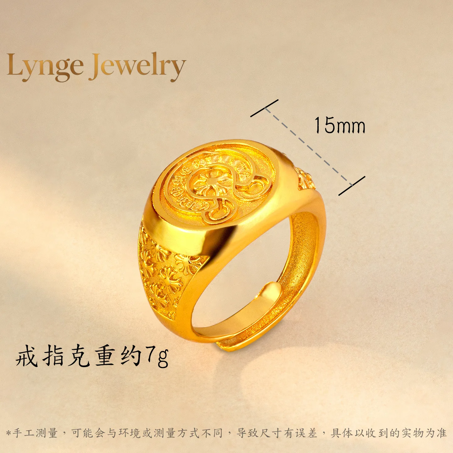 Lynge Jewelry New Chinese style 24K real gold oval 9999 ring women's ancient retro palace style opening adjustment ring bracelet