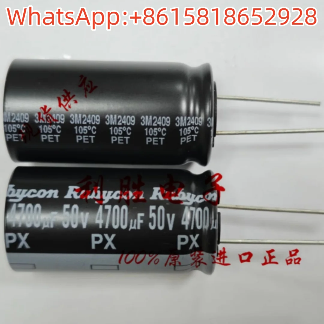 

2pcs 4700UF 50V Japan Ruby RUBYCON Electrolytic Capacitor 50V4700UF 18*40 PX