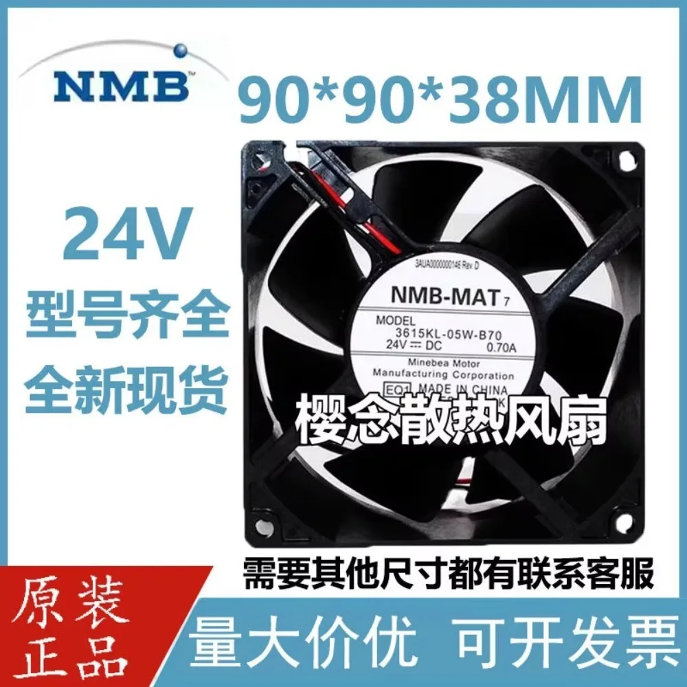 NMB 3615KL-05W-B70 0.70A 24V Cooling Fan for ACS510 ACS550 Variable Frequency Drive