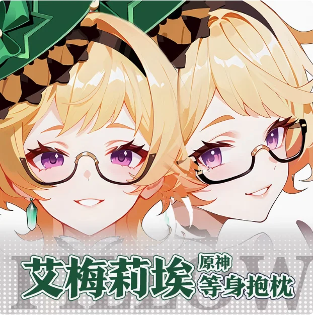 

Аниме Genshin Impact Emilie Sexy Dakimakura, обнимающая Подушка, детская подушка, наволочка, постельное белье, подарки от