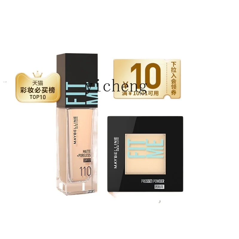 YY Liquid Foundation Powder Oil Control Concealer Sunscreen Long Lasting Smear-Proof Makeup