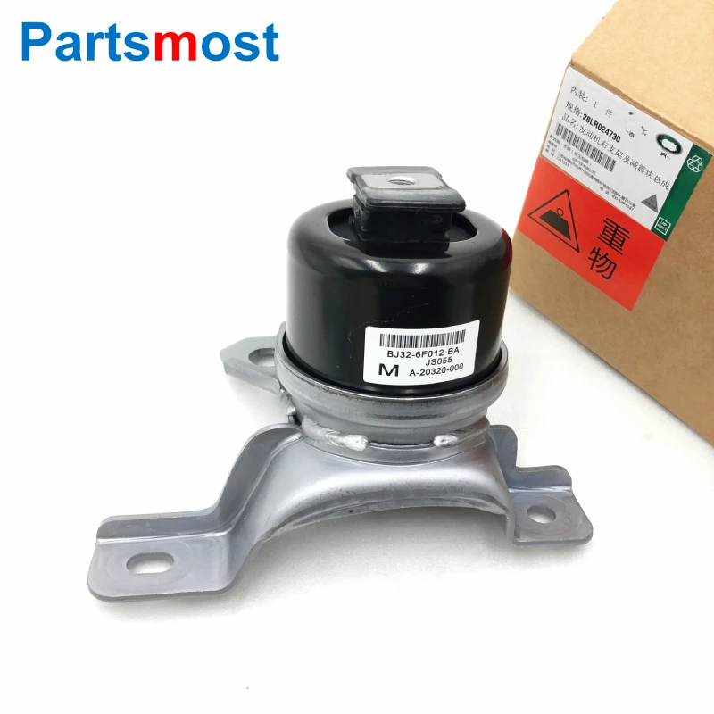 

Right Lower Engine Mount For Land Rover Freelander LR2 3.2L Range Rover Evoque Discovery Sport 2.0L Engine Torque Strut LR024730