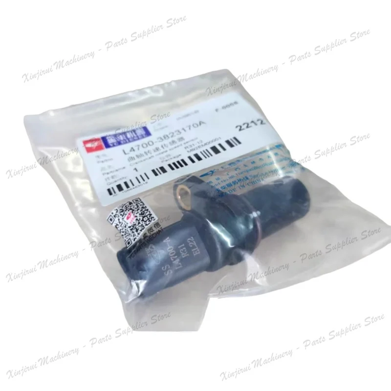 Bus and truck Yuchai engine L4700-3823170A crankshaft speed sensor L4700-3823170 L4700-A