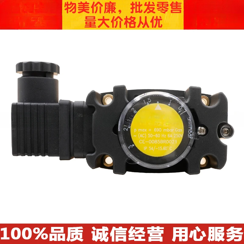 L25.003 QPL25.050 air pressure detection switch for burner