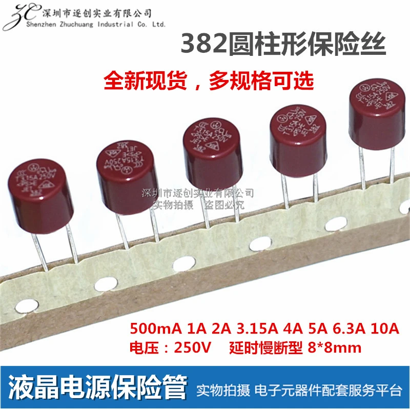 10PCS 382 cylindrical 392 square power fuse tube T500A1A2A3.15A4A5A6.3A8A10A250V