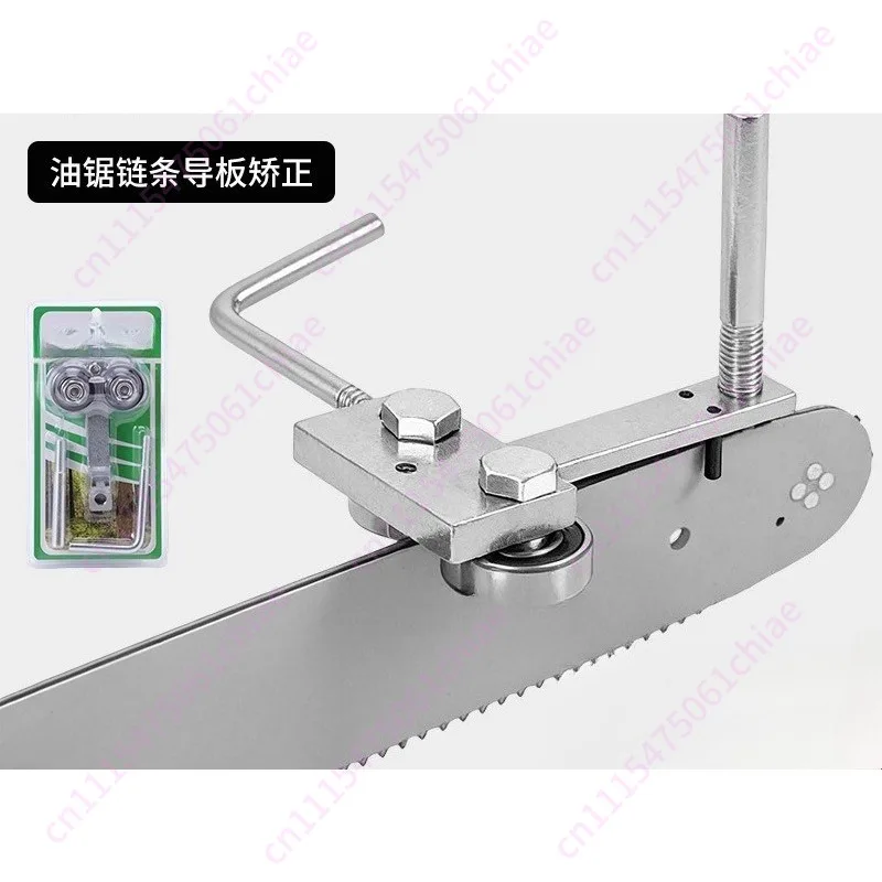 Guide Plate Fixing Bracket Chainsaw Logging Saw Chain Grinding Tool Household Guide Plate Aligner