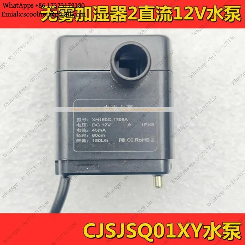 k06 Bomba De Agua Para Humidificador Xiaomi Mi Home CJSJSQ01XY XH150C-1206A 12V Repuestos Para Electrodomésticos