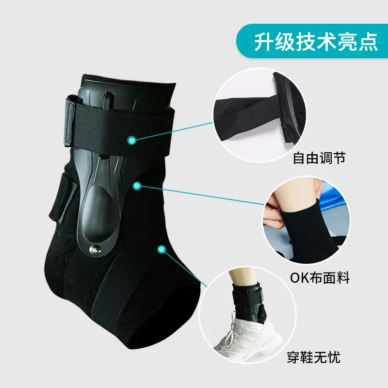 Ankle protection, fixation, sprain rehabilitation, foot protection, anti sprain, professional joint sheath, support, recovery