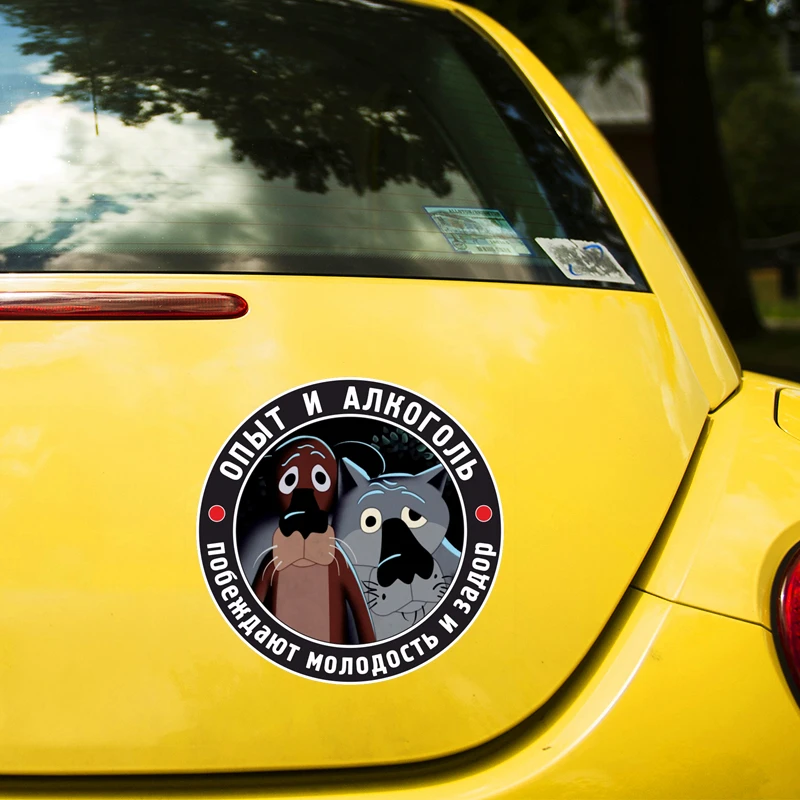 Рисунок 2 - Печатный самоклеющийся наклейки