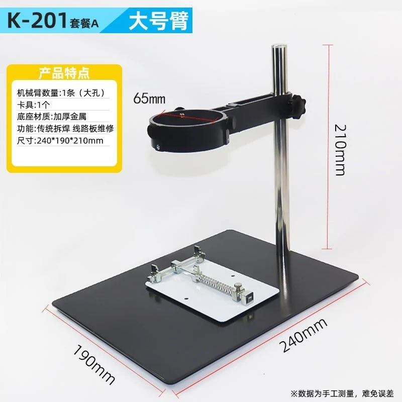 For Multifunctional Hot Air Gun Bracket Welding Maintenance Special Fixture Air Gun Rack Fixture Bracket