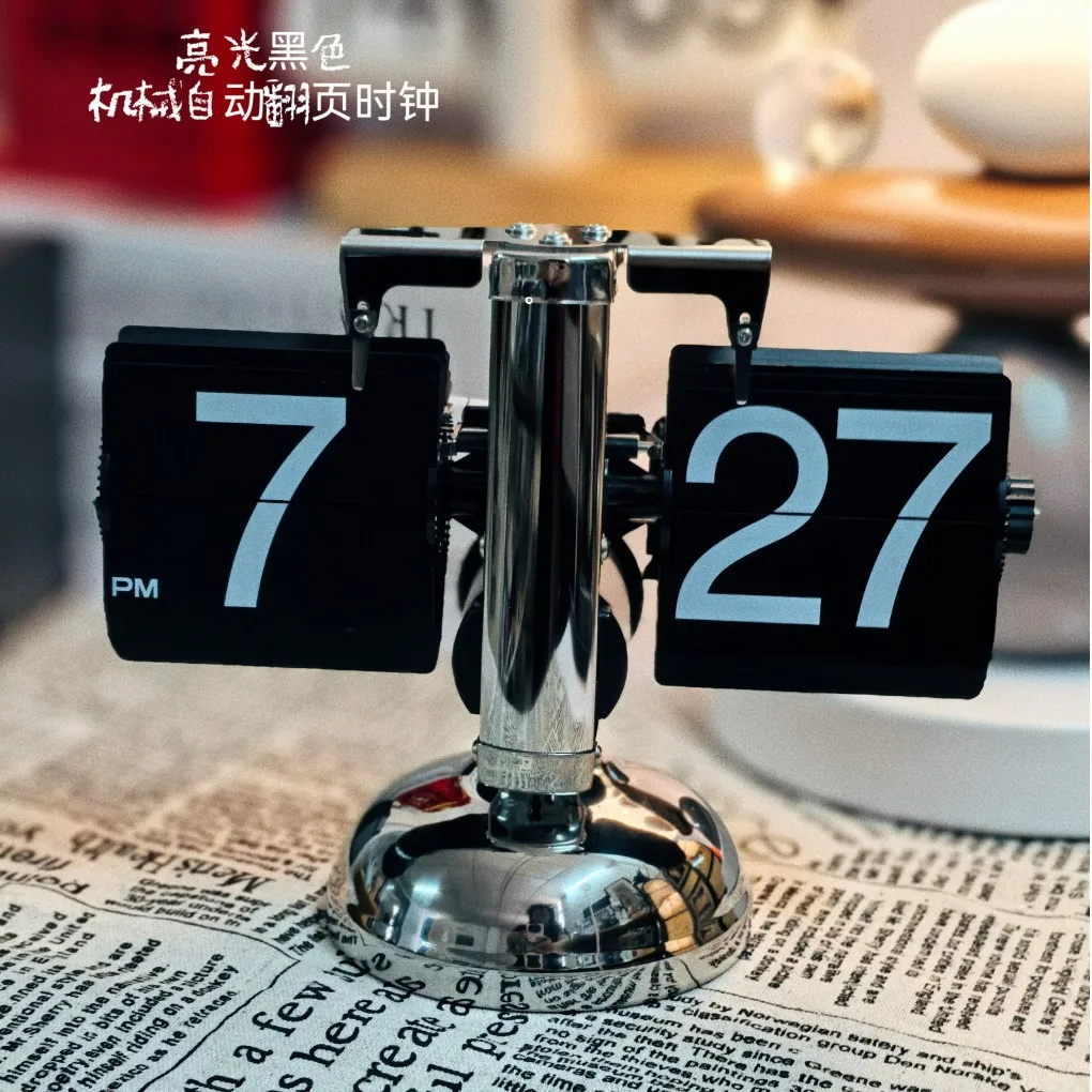 Factory Cross Border Creative Automatic Flip Clock Vintage Simple Home Living Room Desk Clock Small Balance Mechanical Flip