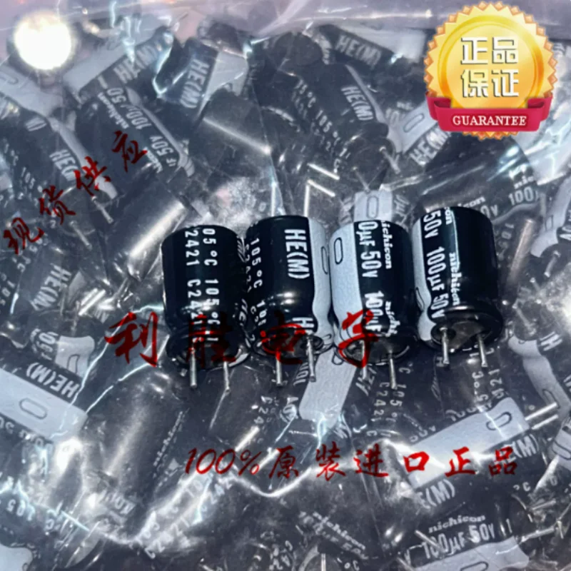 10PCS-100PCS  100UF 50V imported Japanese Nichicon capacitor 50V100UF 8 * 12 HE HD high-frequency low impedance