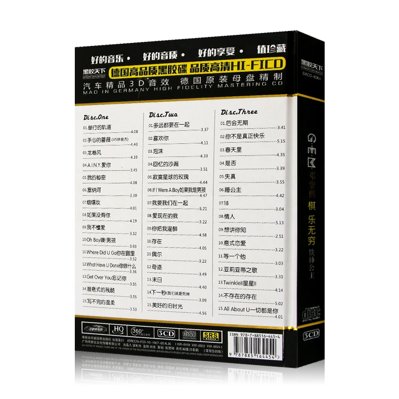 الصين الموسيقى CD القرص الصينية موسيقى البوب أغنية المغني G.E.M غلوريا دنغ Ziqi ألبوم جمع 12 سنتيمتر الفينيل السجلات 3 LPCD مجموعة