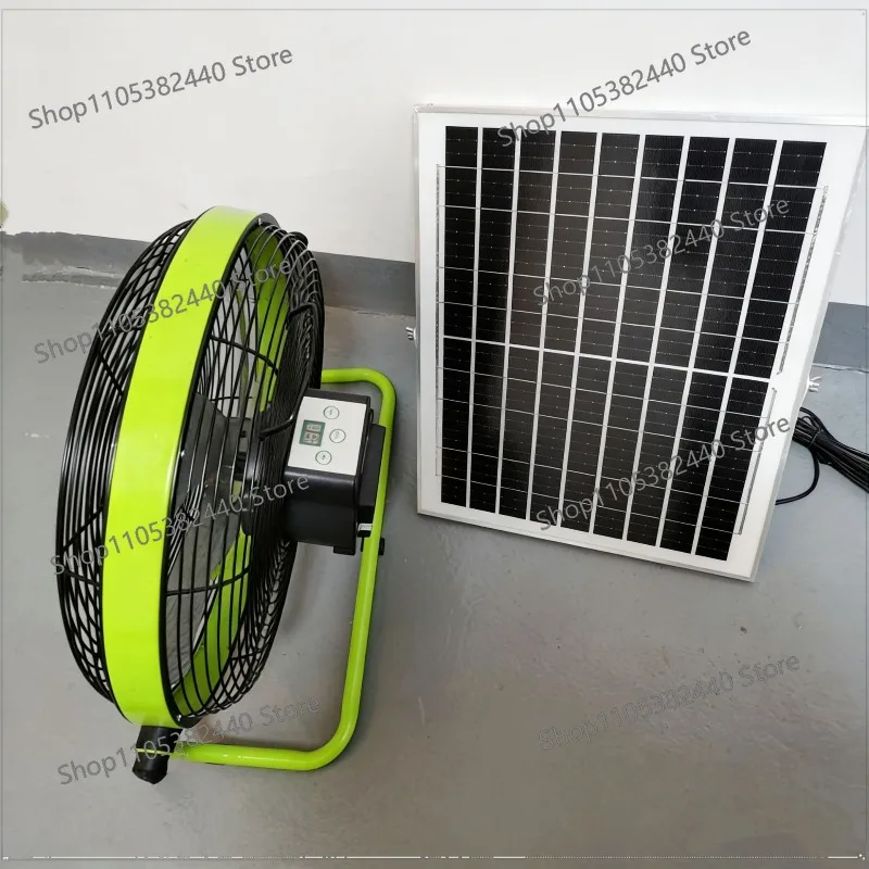 Multifunctional 14-inch solar charging fan Floor fan Indoor and outdoor high-power fan