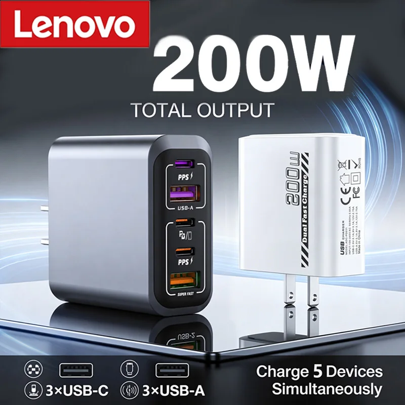 Carregador Inteligente Super Rápido Lenovo 200W com Múltiplas Portas, Padrão Europeu, Americano e Britânico, Protocolo Completo