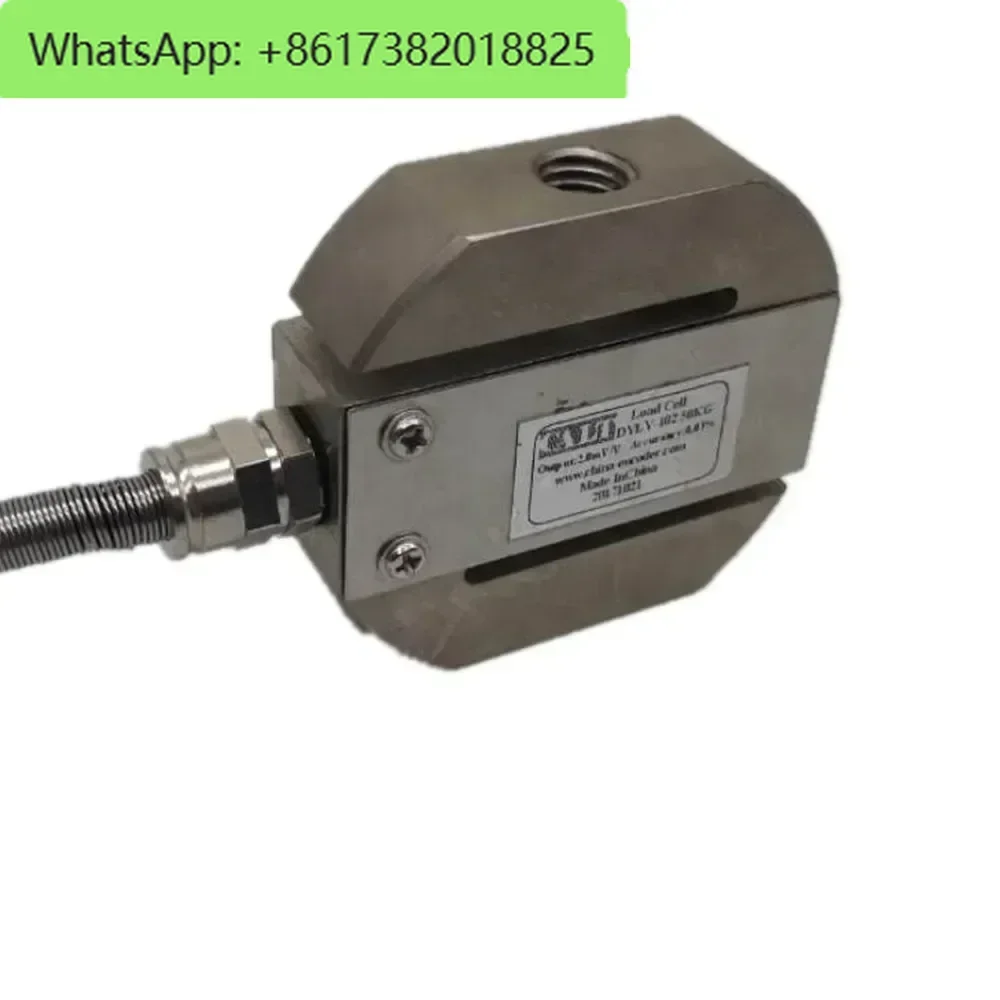 DYLY-102 Cellule de charge de type S