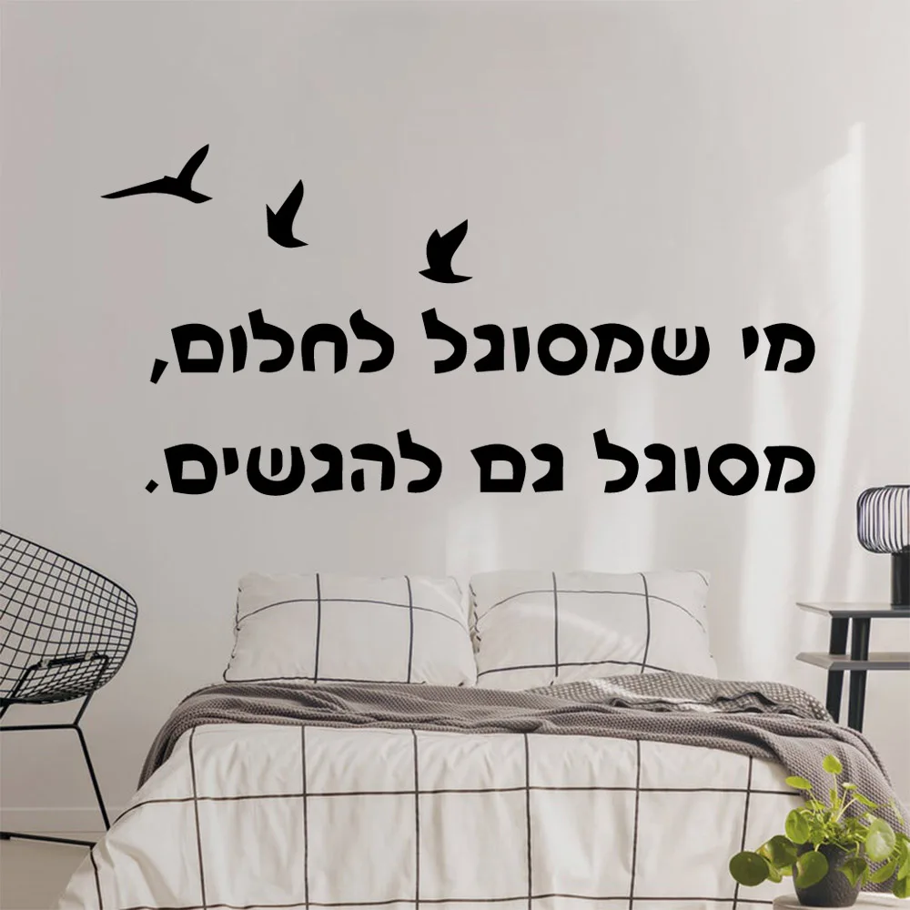 1PC Excellent Decorative Sticker Waterproof Home Decor Bedroom Decor Wall Art MURAL