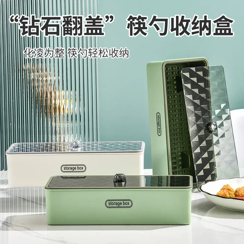 New Arrivals Kitchen Plastic Drain Bowl and Chopsticks Cage Double Layer Dustproof Seal Storage Box with Lid