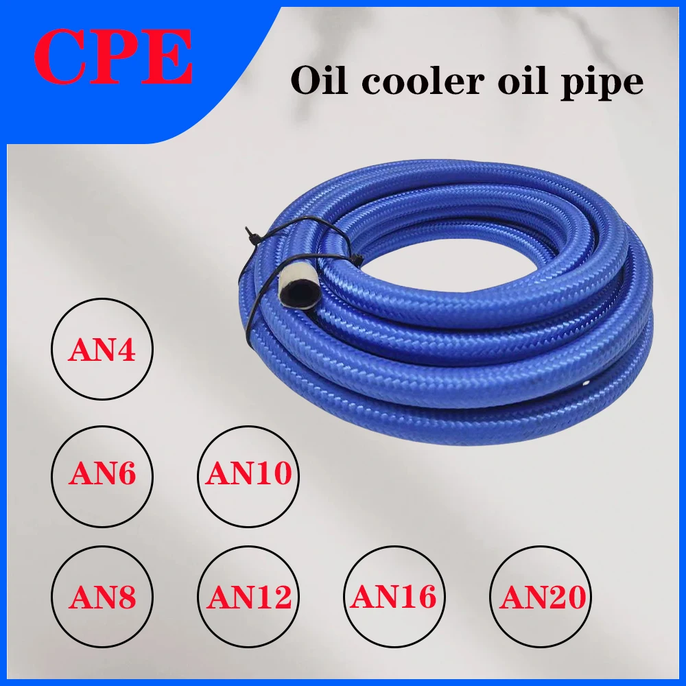 

1M~10M AN4~AN20 Blue Universal Car Fuel Hose Oil Gas Cooler Hose Line Pipe Tube Stainless Steel Braided Inside CPE Rubber