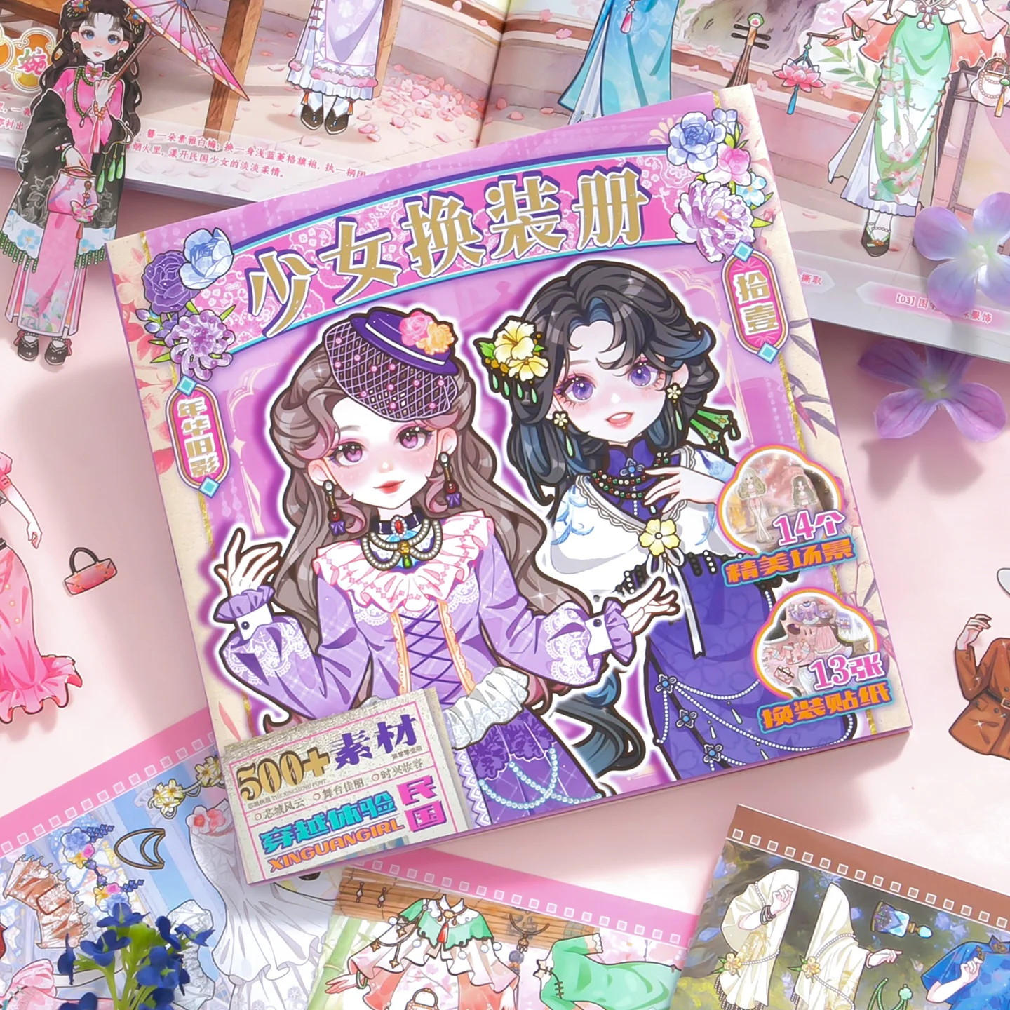 28PCS Coated Paper Sticker Vintage Chinese Dress Up Stickers Retro Girl Outfit Decor for Journal Scrapbooking