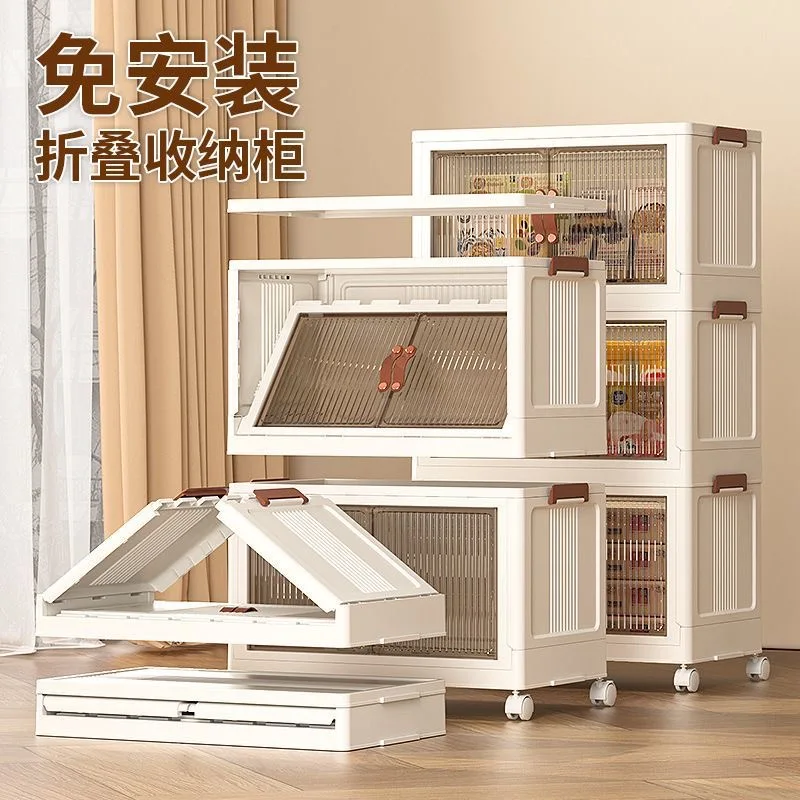 

Storage Cabinets, Lockers, Multi-layer Household Wardrobes, Simple Folding, Living Room Sundries, Large-capacity Snacks