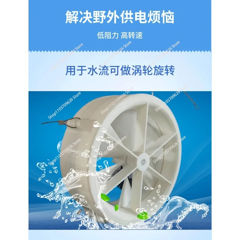 12V Dual-Purpose Turbine Generator Outdoor Generator Usb Charger Wind Power Water Manual Household Manual Household