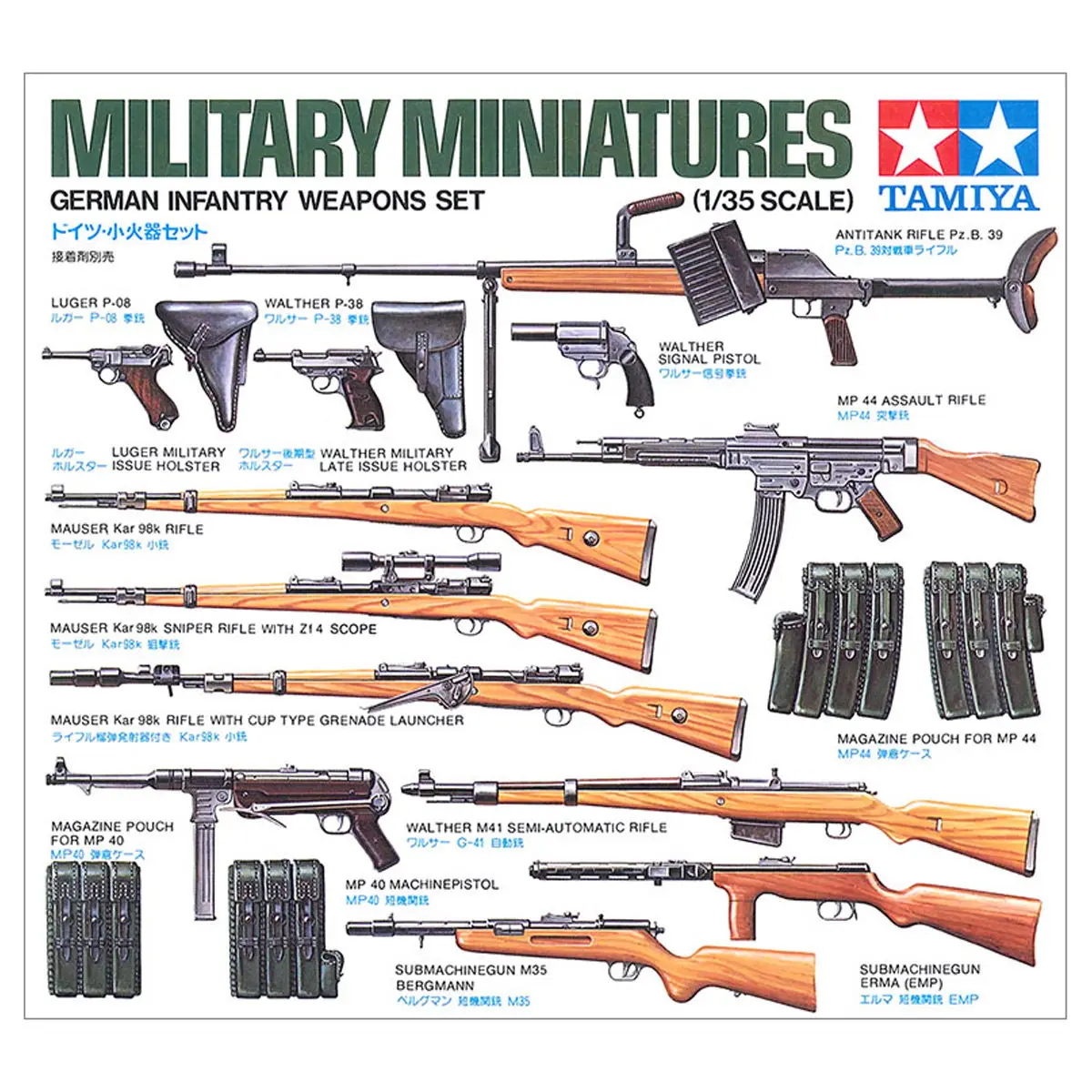 Prefabricated assembly model Tamiya-35111 1/35 German infantry military miniatures model kit