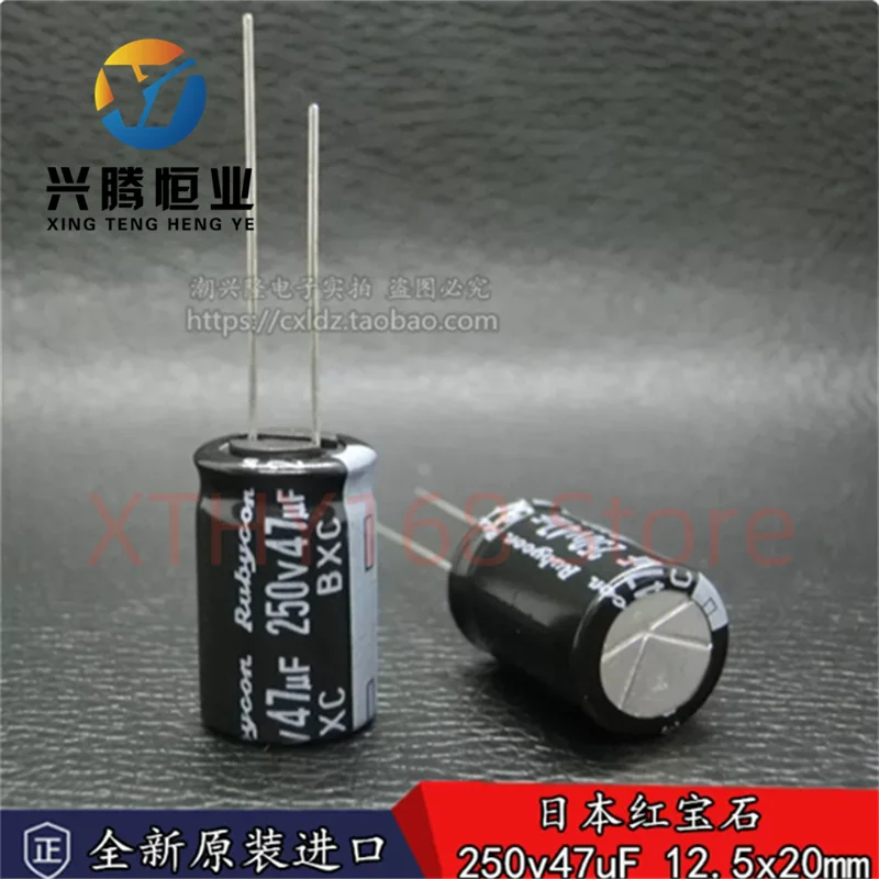 Ruby 250v47uF imported electrolytic capacitor BXC high-frequency long life 12.5 * 20mm