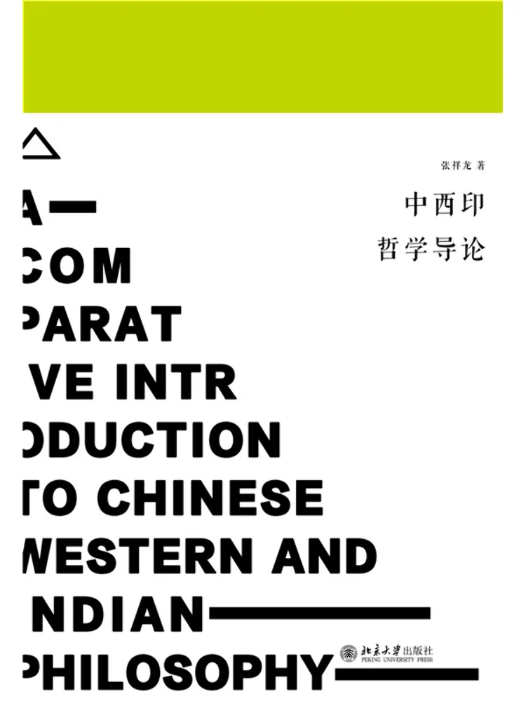 Book-Winshare Introduction à la philosophie chinoise occidentale et indienne