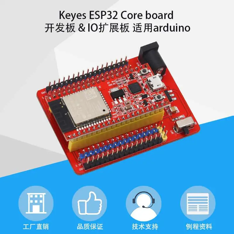 

ESP32 BoardDevelopment Board Equipped withWIFIModulecore boardApplicableUNO R3HardwareArduino