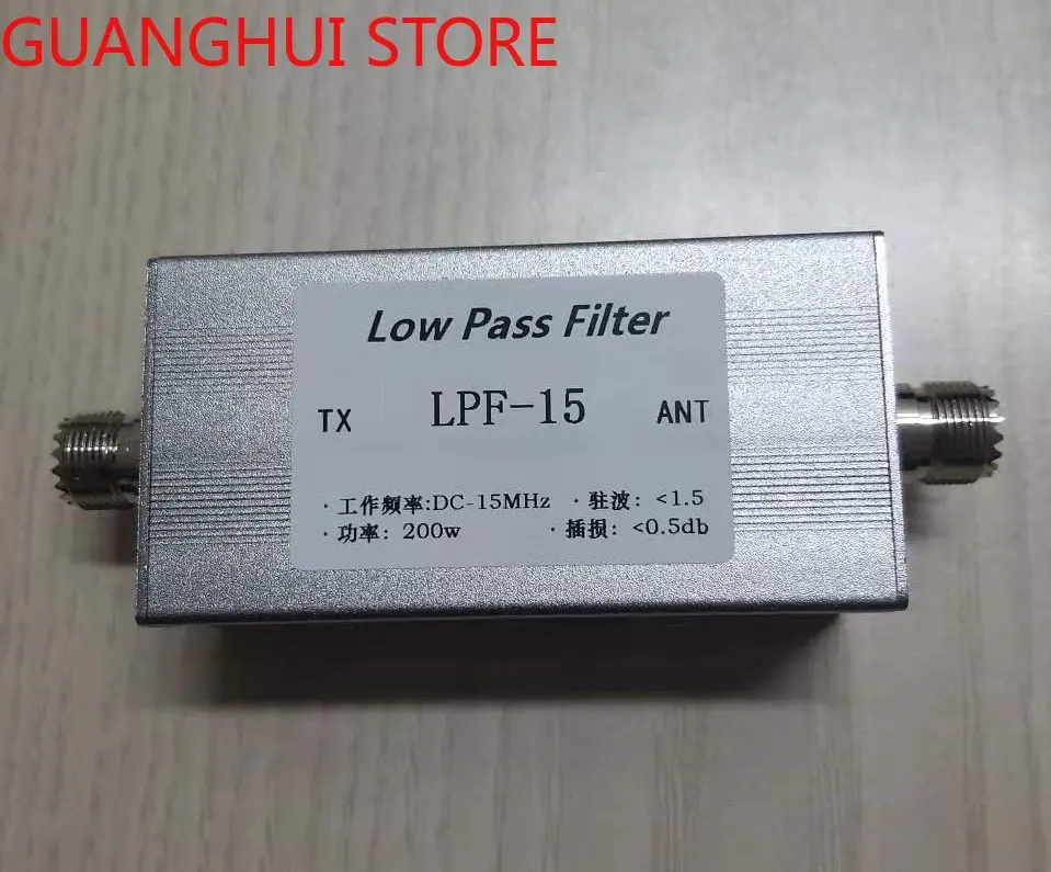 Low pass filter LPF-15 15MHz Low pass filter Short wave