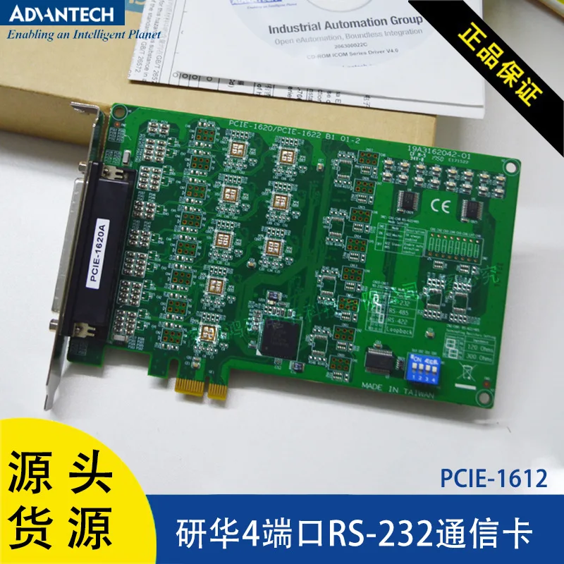 Advantech PCIE-1612C Serial Port Card 4-port RS-232/422/485 Communication Card With Surge And Isolation Protection