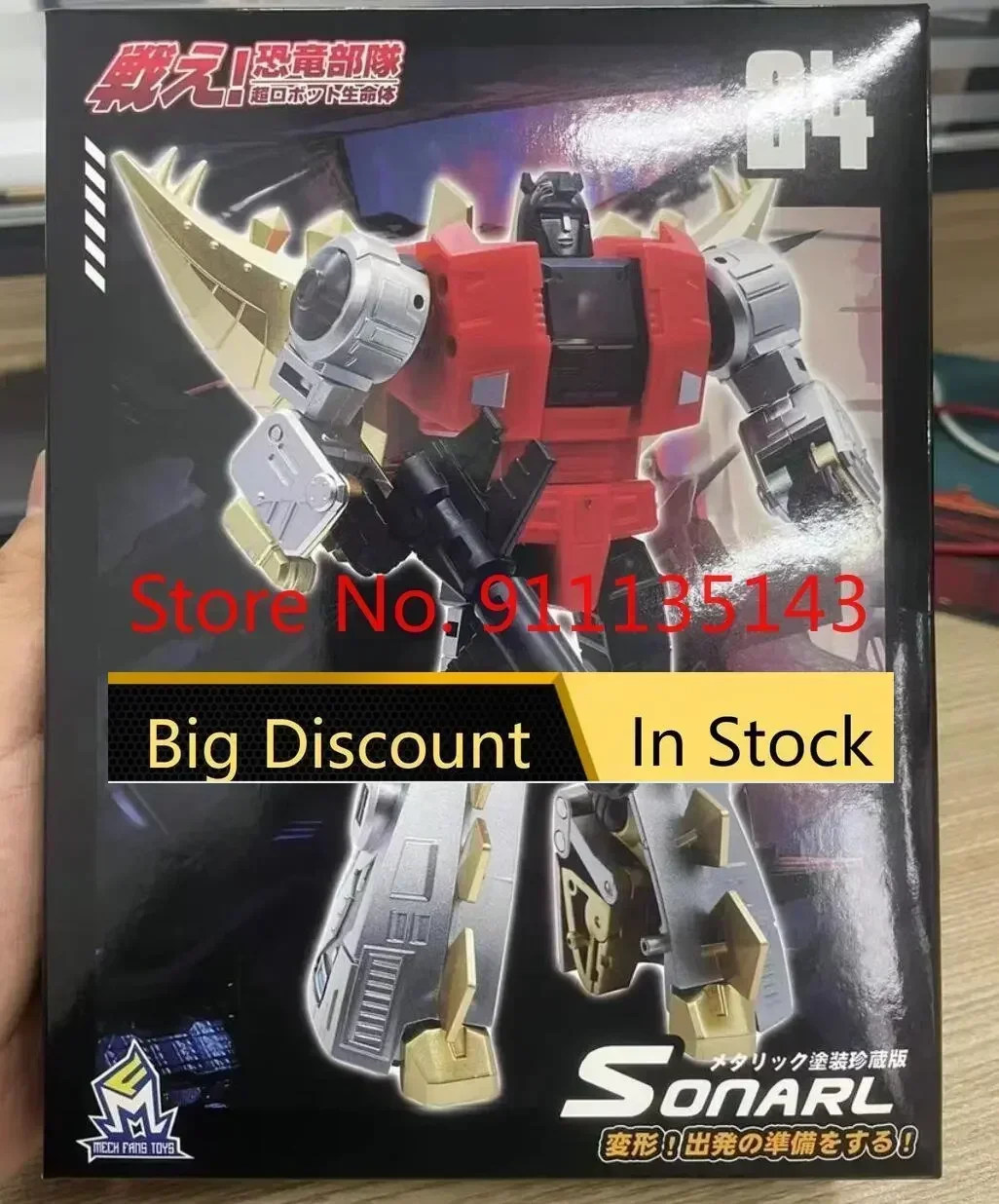 Mech Fans Toys Mft Mf-24 Dinobot Snarl Metallic Paint Ver In Stock