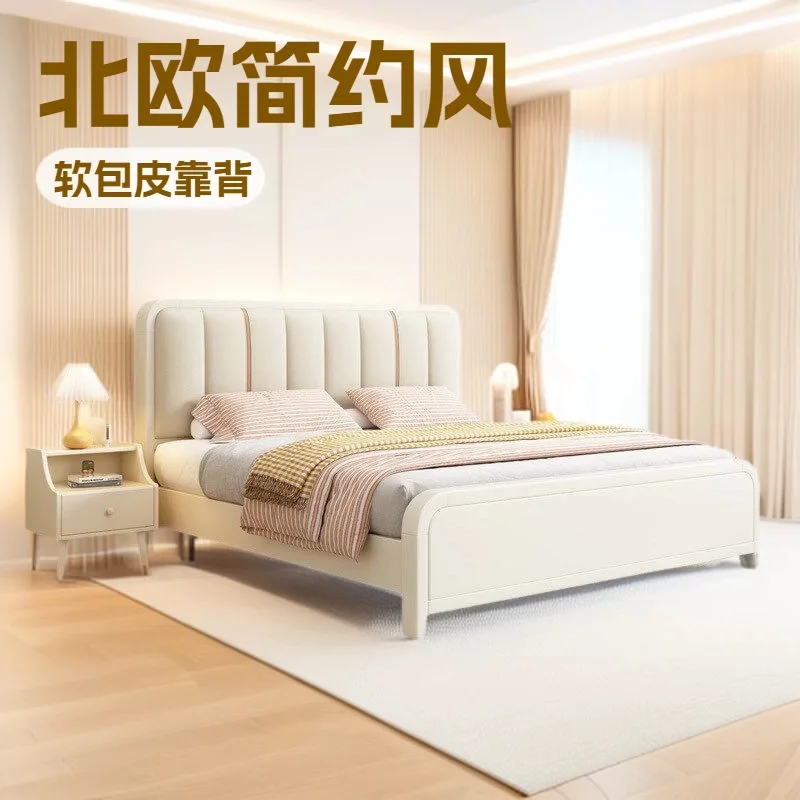 Cream wind vertical grid segmented soft bag double bed full bed rounded corners anti-collision