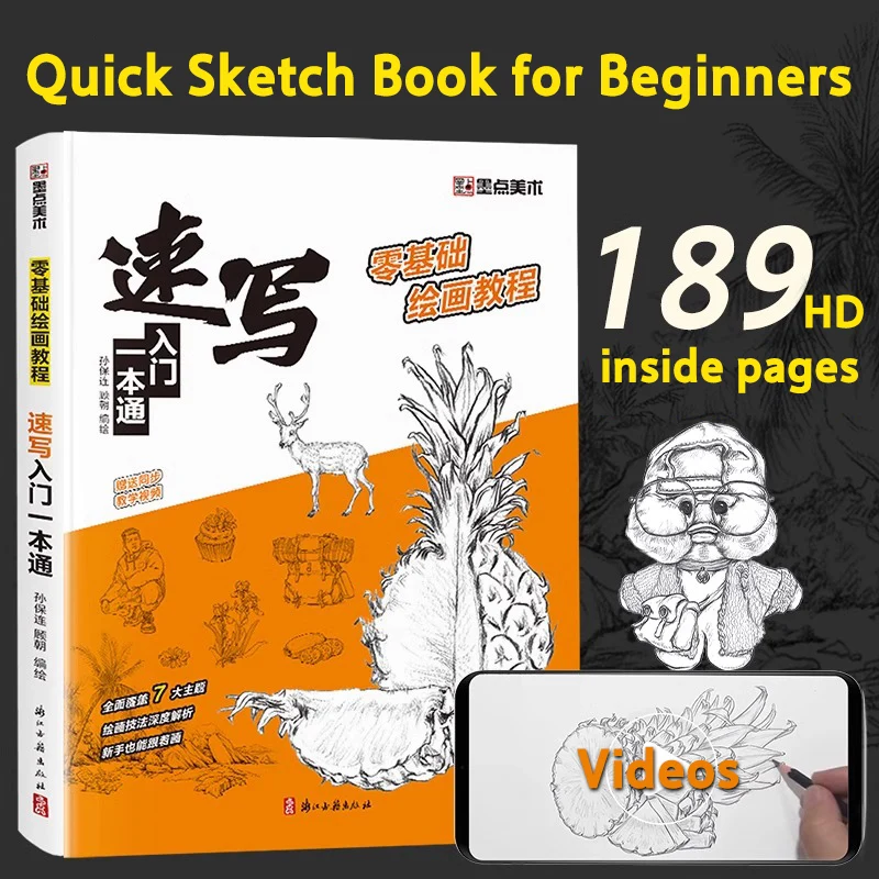 

Zero-Based Drawing Tutorial Art Books Drawing Sketch Coloring Book for Adults Sketching Self-Learning Landscape Painting New