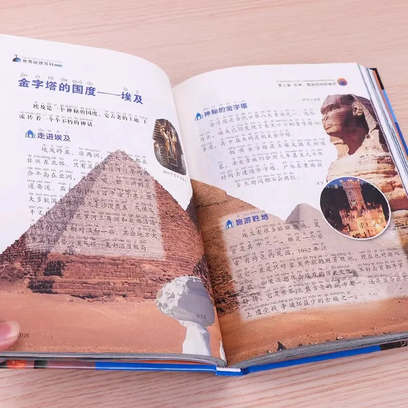 China, World Geography Encyclopedia, Children's Geography Books, Elementary School Popular Science Books