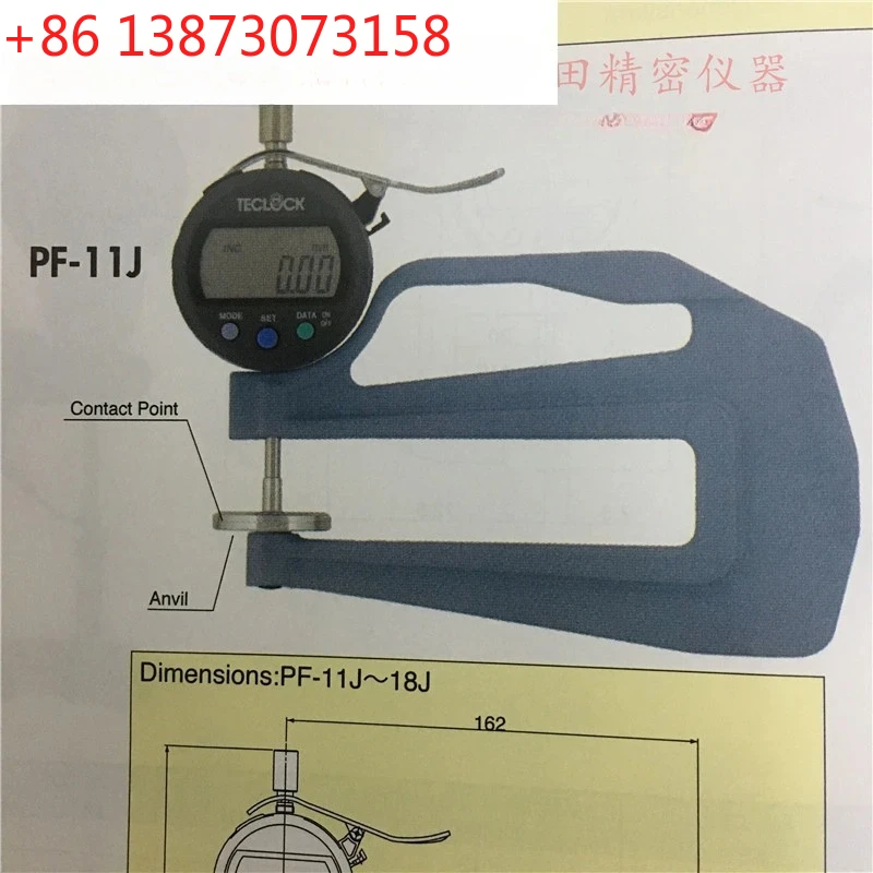 PF-11J/15J/16J/17J/…