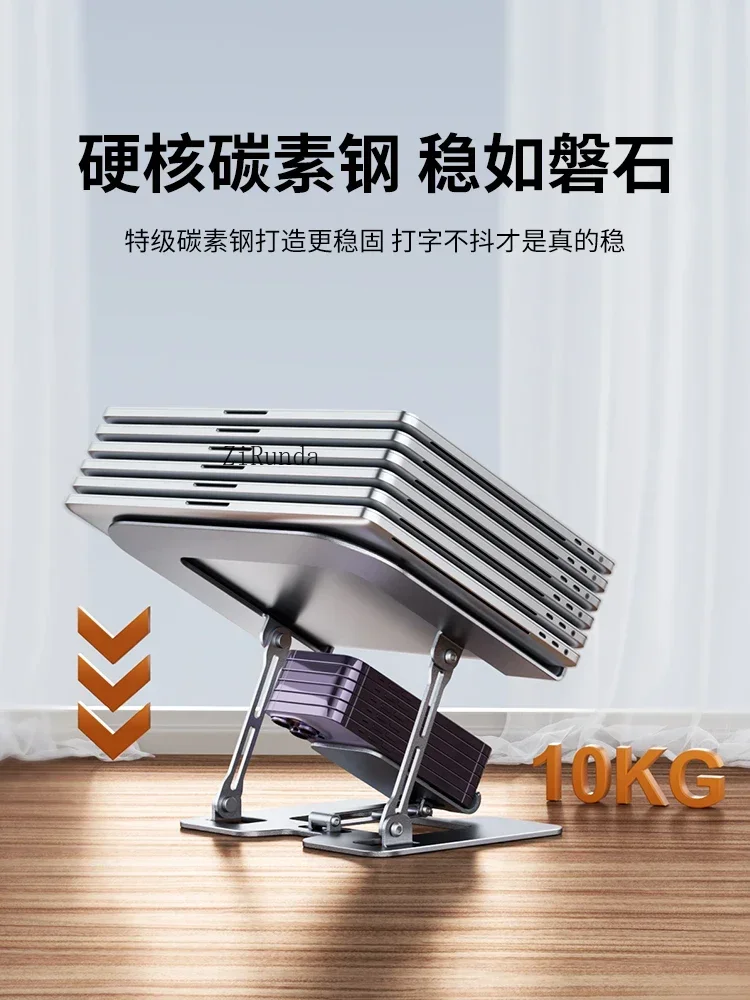 Laptop Bracket Aluminum Alloy Heightening Frame Vertical Heat Dissipation Folding Lifting Suspension Support Frame Portable