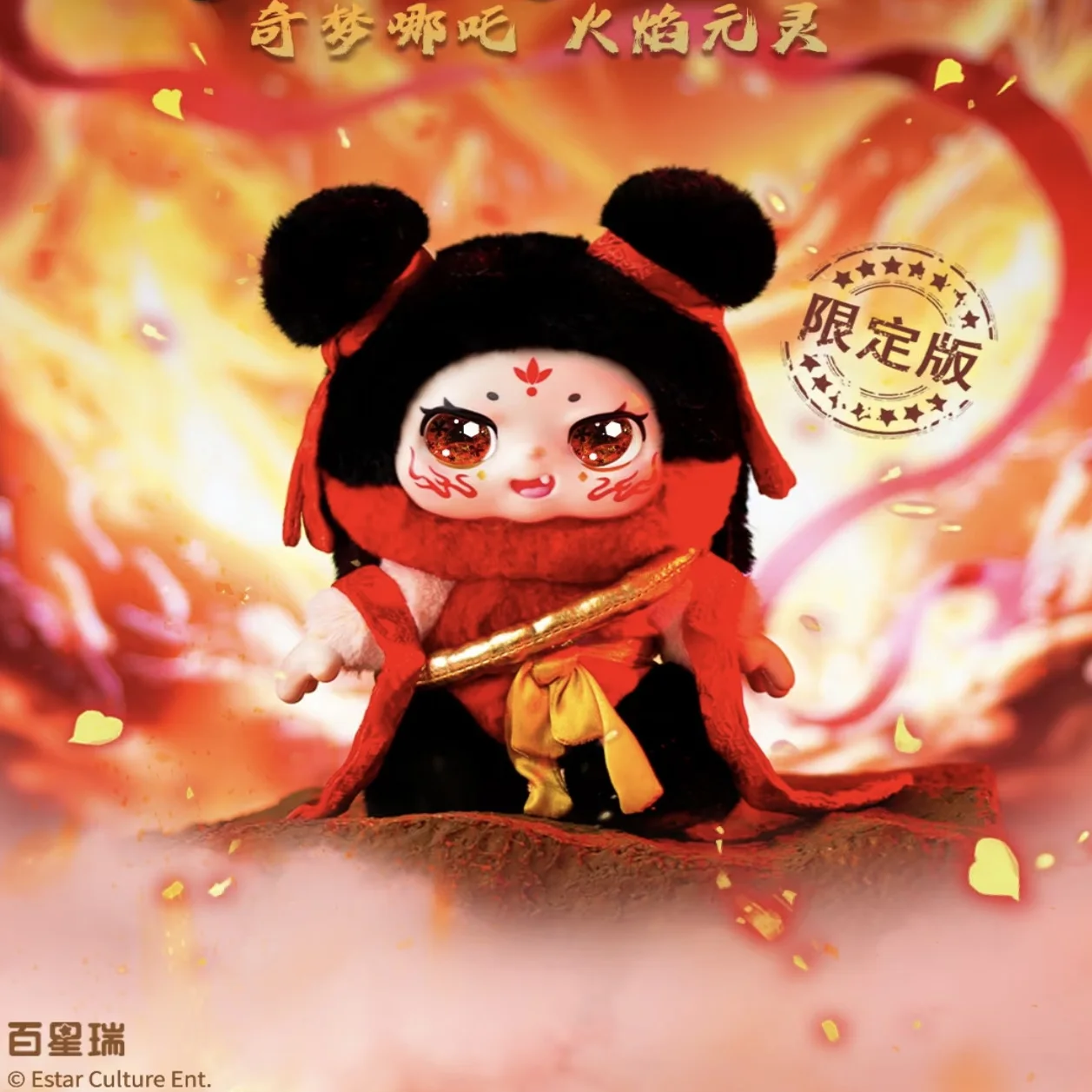 

Кимон с золотым пером, божественные крылья, радужная подвесная открытка, ограниченная серия, глухая коробка, каждый разной, декор для рюкзака, кулон, игрушка, подарки