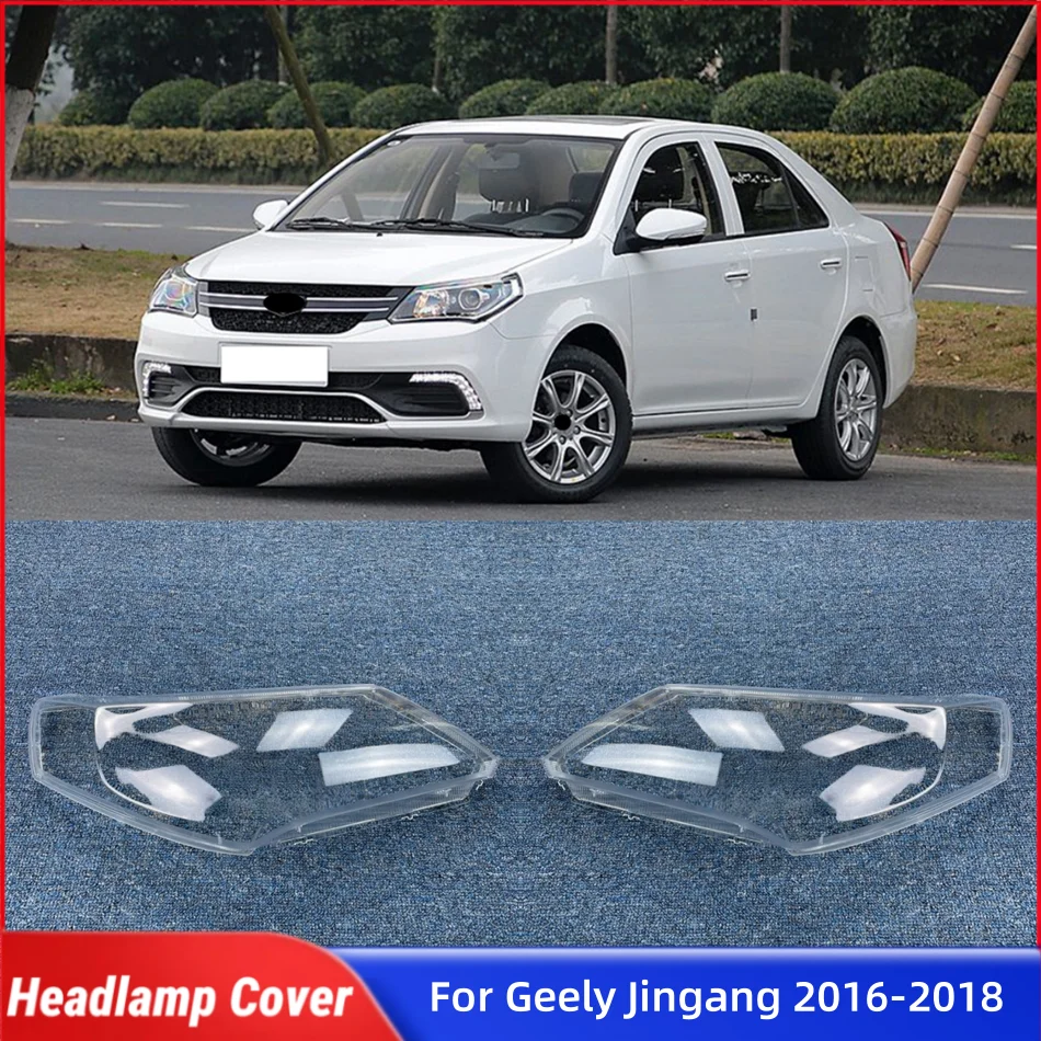 

Для Geely Jingang 2016 2017 2018, автомобильные товары, крышка передней лампы, стеклянная крышка лампы, крышка объектива передней фары автомобиля, корпус
