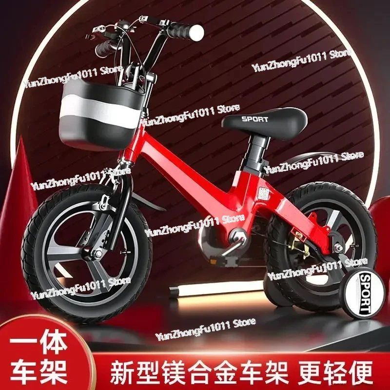 Children's Bicycle 2-4-6-7 Years Old With Auxiliary Wheel Bicycle Magnesium Alloy Boy And Girl Light Bicycle 12/14/16/18 Inch