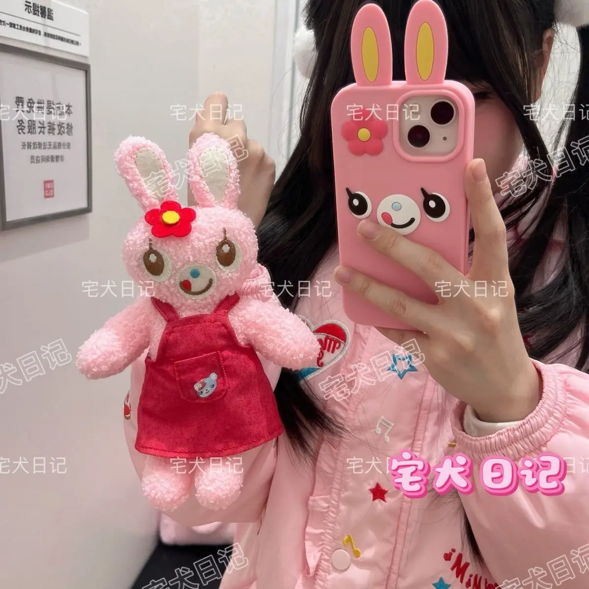 Japanese Cartoon Mp Doll Cover Hand Doll Cute Figurine Y2k Accessories