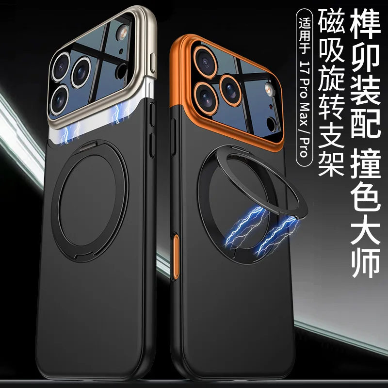 

Чехлы для телефонов Apple 17 Pro Max с беспроводной зарядкой, магнитная вращающаяся на 360 градусов подставка 2-в-1 для iphone 17Pro, защитные чехлы