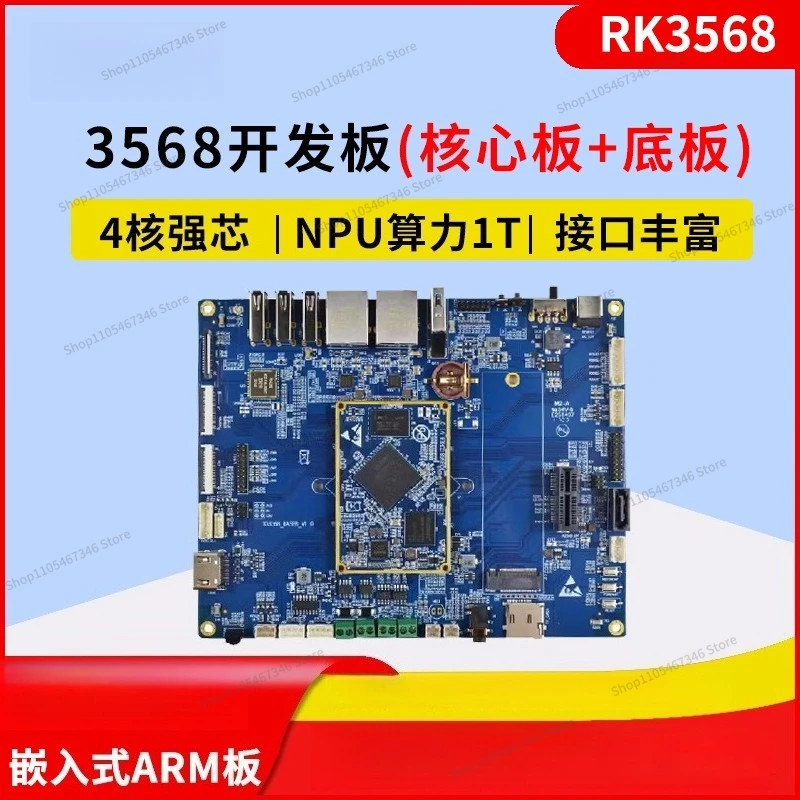 For RK3568 Core Board, Development Board, Intelligent Equipment Advertising Machine Main Board 3568 Development Board